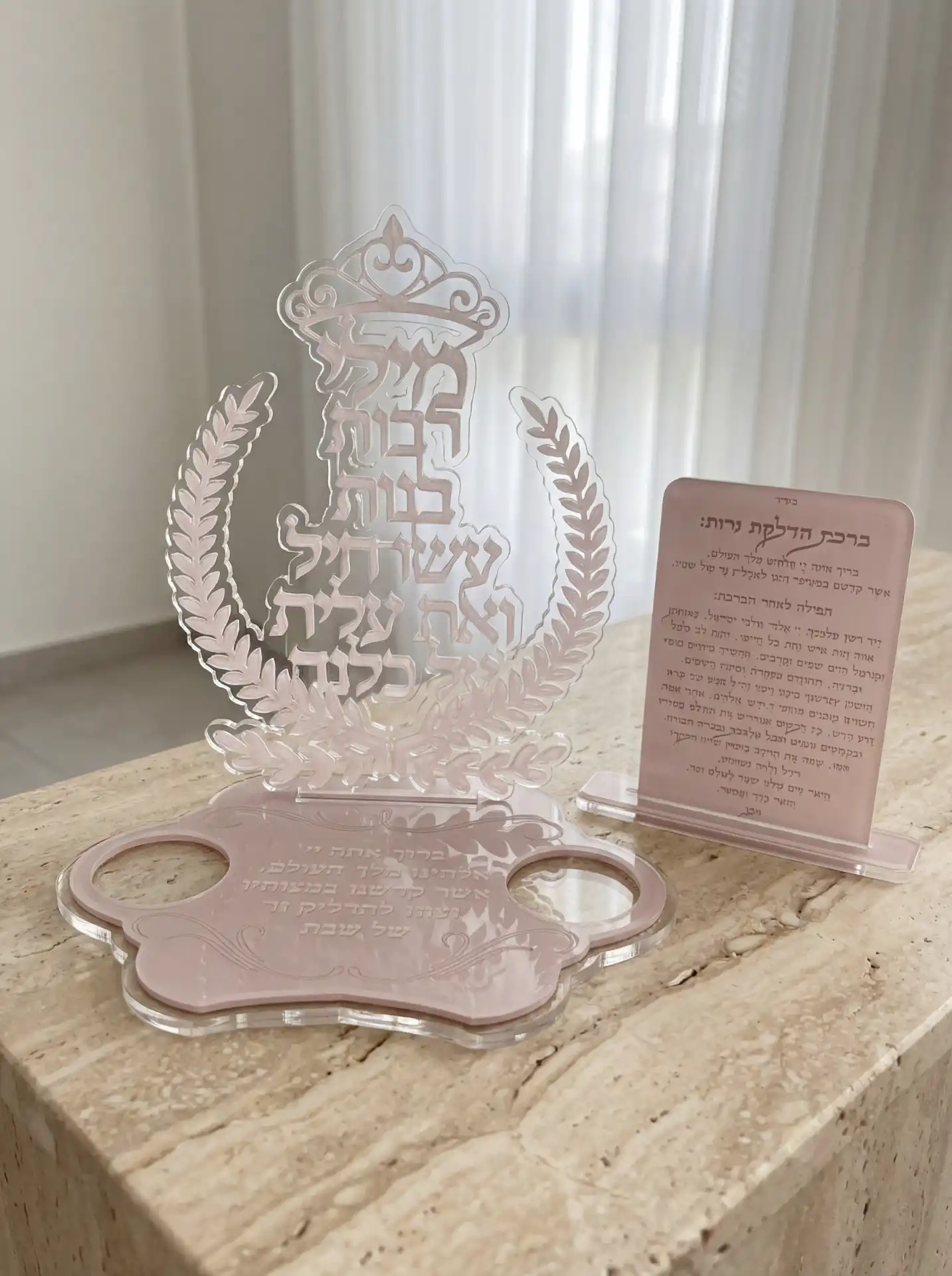 סהרה מילי חדש