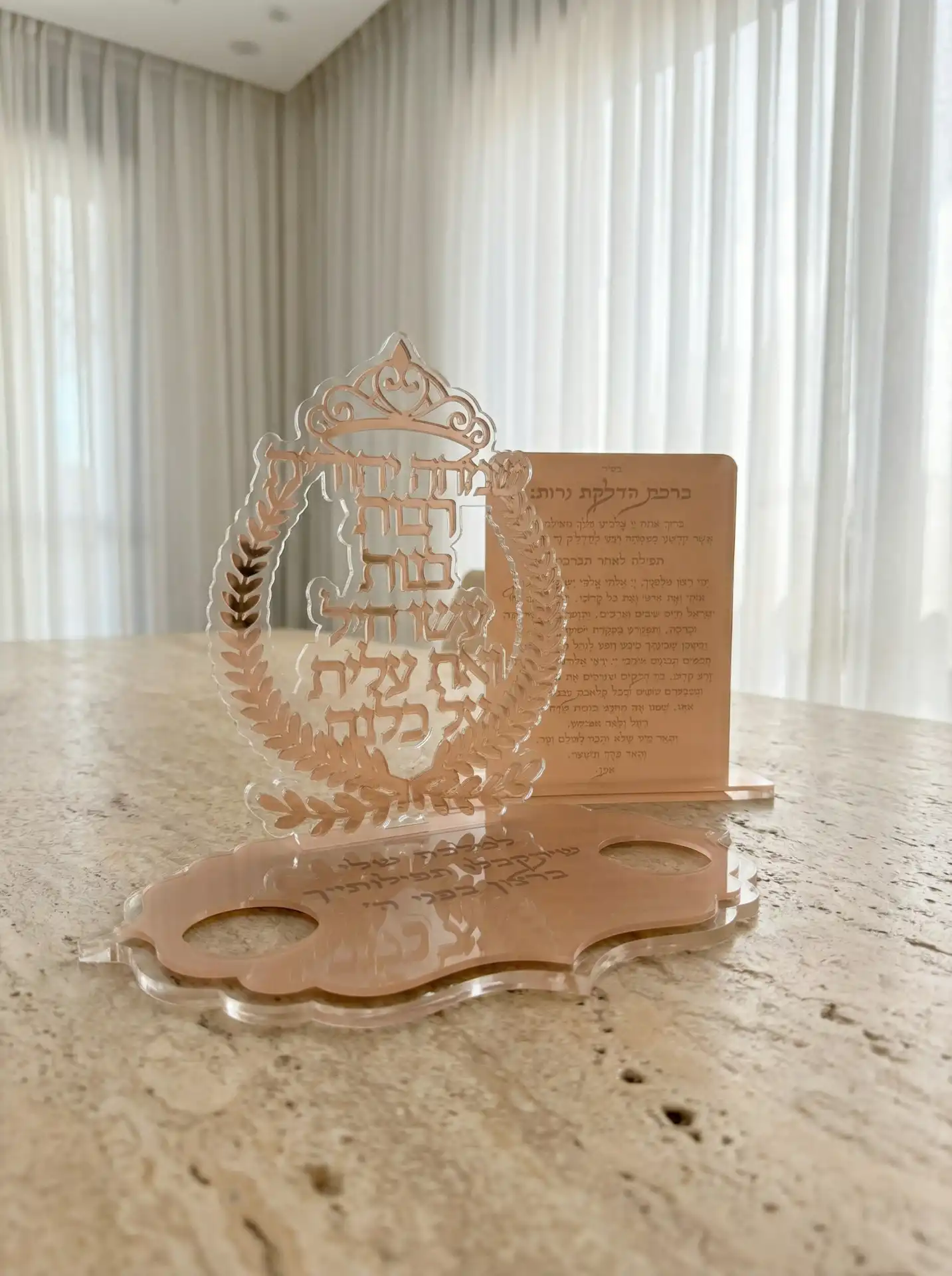 שמנת שמחה יהודית